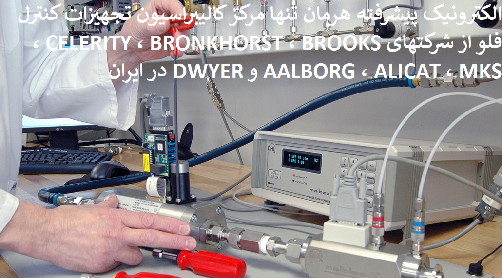 Flow-calibration-Mass_flow_meter_servicing_2.jpg